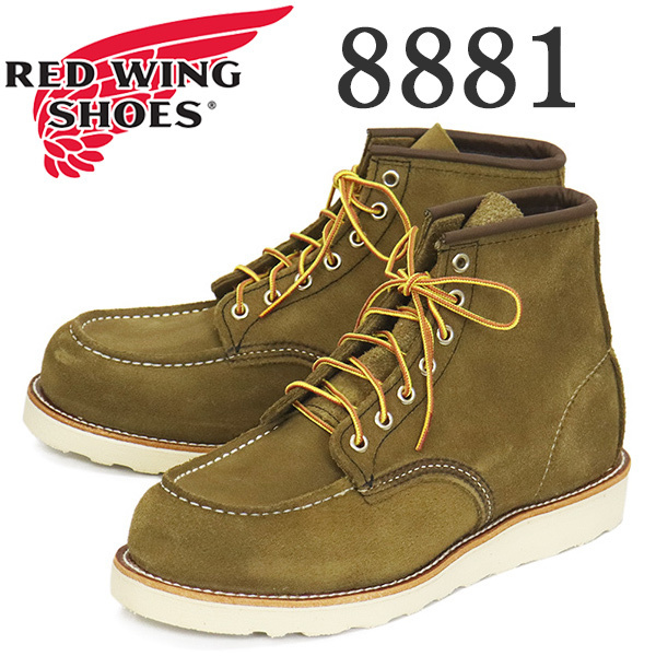 REDWING (レッドウィング) 8881 6inch Classic Moc 6インチモックトゥブーツ オリーブモハヴェラフアウト US7D-約25cm拍卖