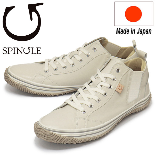 SPINGLE (スピングル) SP-442 カンガルーレザーサイドゴアスニーカー 日本製 03Ivory SP009 M-25.5cm拍卖