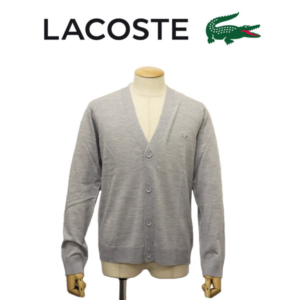 LACOSTE (ラコステ) AH5802 ウォッシャブル ウール Vネック ニットカーディガン LC337 CCAグレー 3-S拍卖