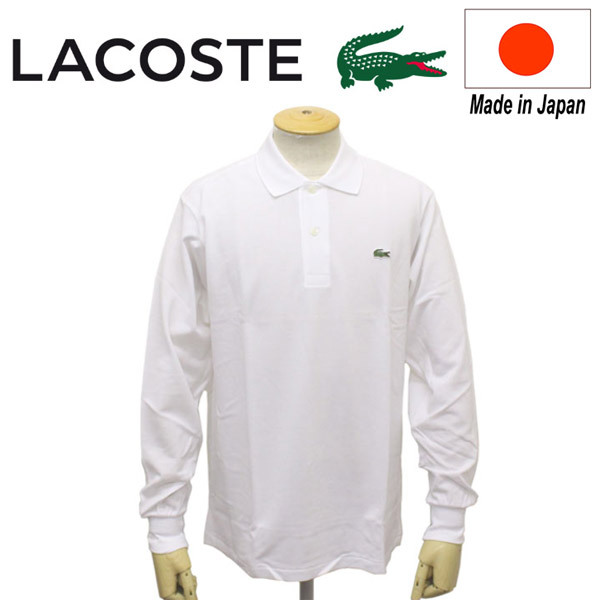 LACOSTE (ラコステ) L1312 BASIC POLO ベーシック ロングスリーブ ポロシャツ CLASSIC FIT LC137 001ホワイト 7-XXL拍卖