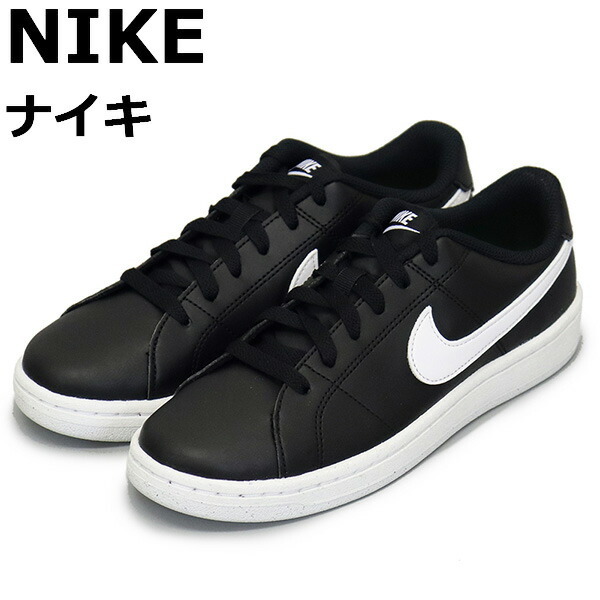 NIKE (ナイキ) DH3159 ナイキ コート ロイヤル 2 ネクスト ネイチャー レディース スニーカー 001 ブラックxホワイト NK624 24.5cm拍卖