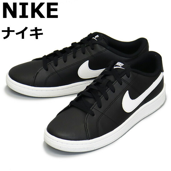 NIKE (ナイキ) DH3160 ナイキ コート ロイヤル 2 ネクスト ネイチャー メンズ スニーカー 001 ブラックxホワイト NK619 26.5cm拍卖