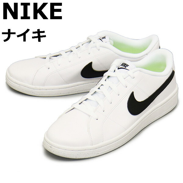 NIKE (ナイキ) DH3160 ナイキ コート ロイヤル 2 ネクスト ネイチャー メンズ スニーカー 101 ホワイトxブラック NK621 25.5cm拍卖