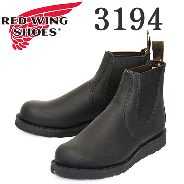 REDWING (レッドウィング) 3194 Classic Chelsea クラシックチェルシー ブラックハーネス US10D-約28cm拍卖