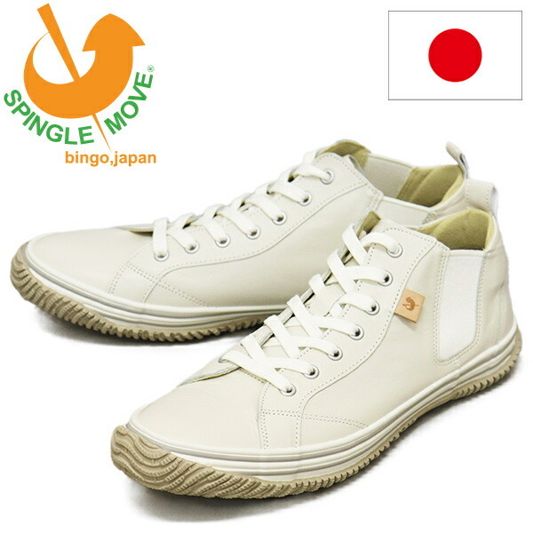 SPINGLE MOVE (スピングルムーヴ) SPM-442 カンガルーレザーサイドゴアスニーカー 日本製 03Ivory SGM009 XL-28.5cm拍卖