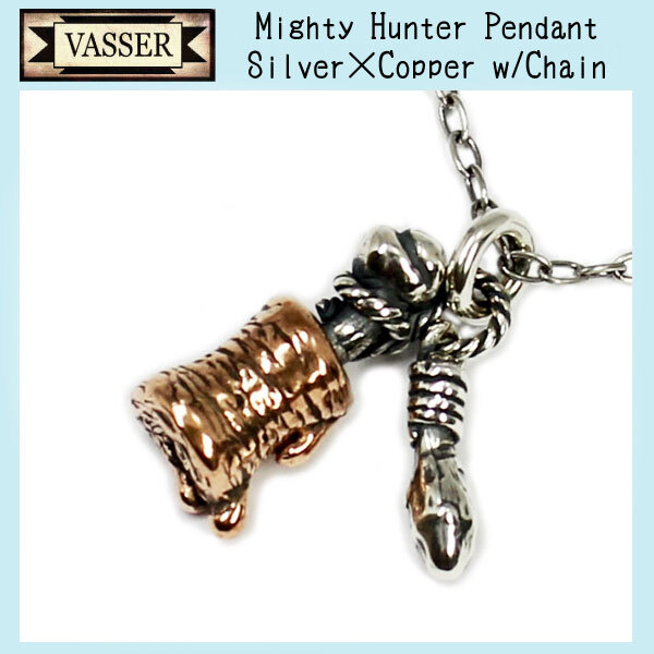 VASSER(バッサー)Mighty Hunter Pendant SilverxCopper(マイティーハンターペンダントシルバーxコッパー) w/Chain拍卖
