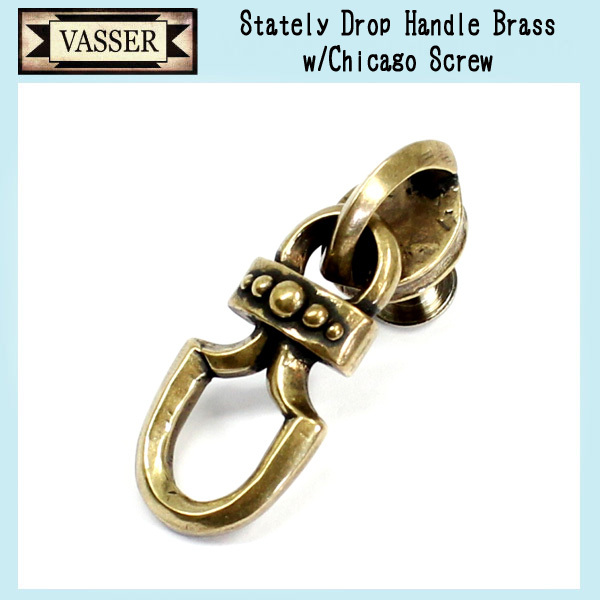 VASSER(バッサー) Stately Drop Handle Brass w/Chicago Screw (ステイトリードロップハンドル ブラス シカゴスクリュー)拍卖