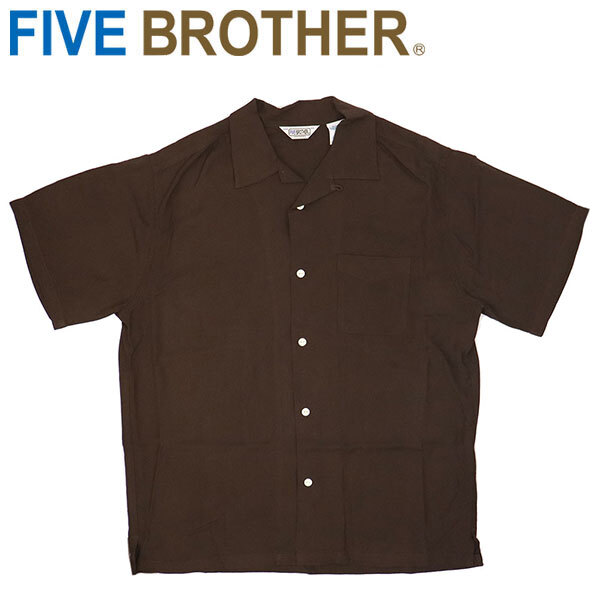FIVE BROTHER (ファイブブラザー) 152104L RAYON S/S ONE-UP SHIRTS レーヨン ショートスリーブ ワンアップ シャツ BROWN M拍卖