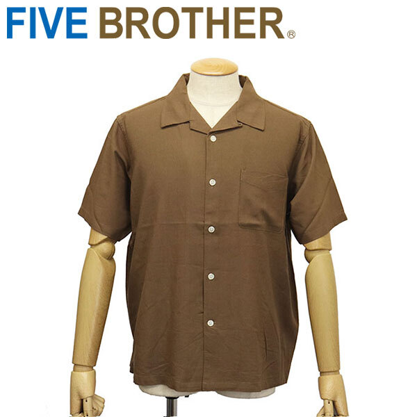 FIVE BROTHER (ファイブブラザー) 152520 リネンレーヨン ワンナップ 半袖 開襟 シャツ ブラウン L拍卖