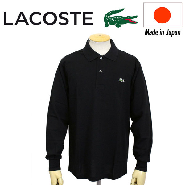 LACOSTE (ラコステ) L1312 BASIC POLO ベーシック ロングスリーブ ポロシャツ CLASSIC FIT LC137 031ブラック 5-L拍卖