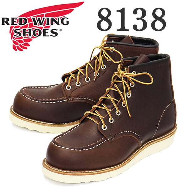 REDWING (レッドウィング) 8138 6inch Classic Moc 6インチモックトゥブーツ ブライアーオイルスリック US10D-約28cm拍卖
