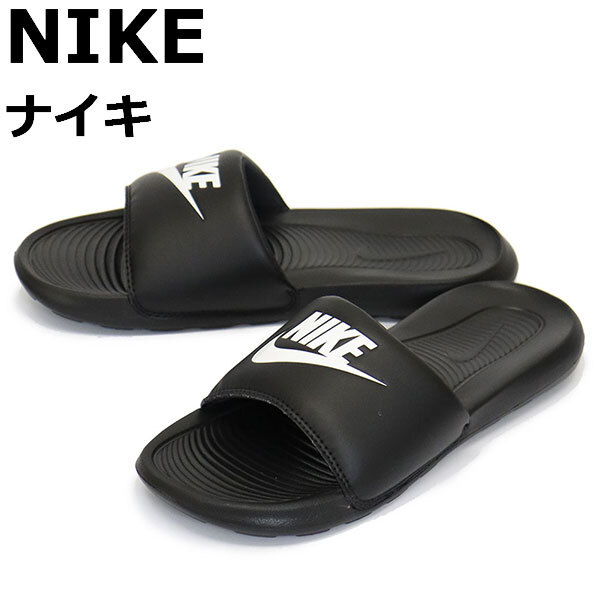 NIKE (ナイキ) CN9675 ヴィクトリー ワン スライド サンダル 002 ブラックxホワイト NK617 24.0cm拍卖