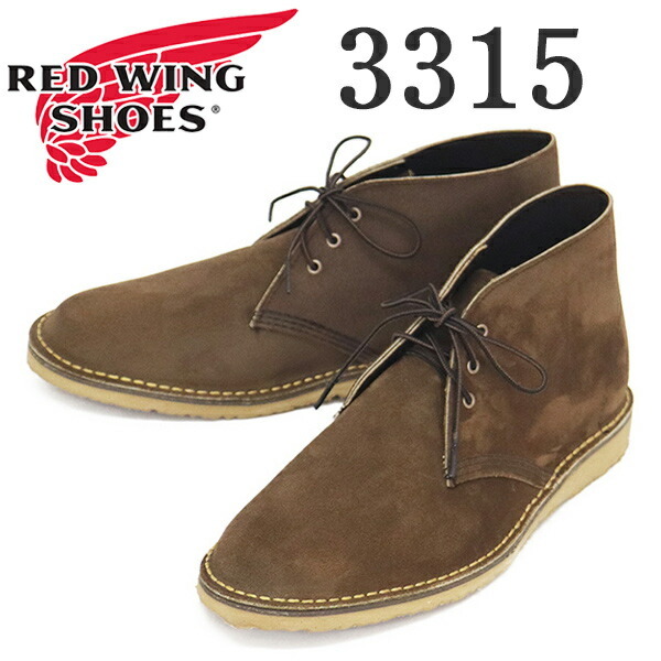 REDWING (レッドウィング) 3315 Weekender Chukka ウィークエンダーチャッカブーツ チョコレートミュールスキナー US10D-約28cm拍卖