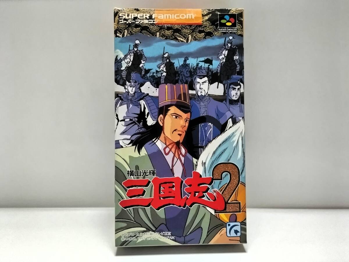 ★新品・未開封 スーパーファミコンソフト 横山光輝 三国志2 ★拍卖
