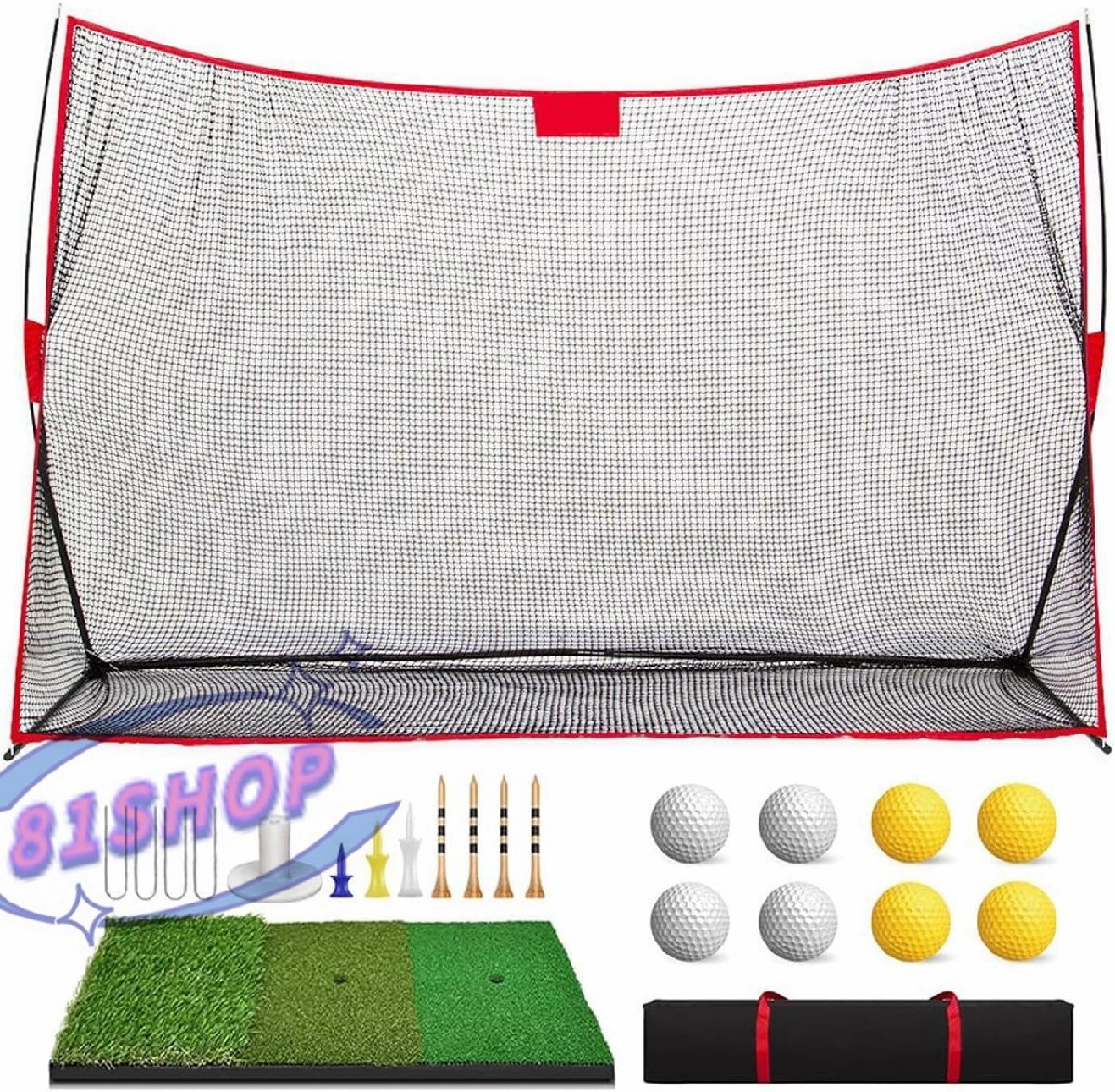 「81SHOP」ゴルフ練習ネット ゴルフネット 多機能プロゴルフチッピングネット ゴルフトレーニングネット 裏庭屋内練習場用拍卖