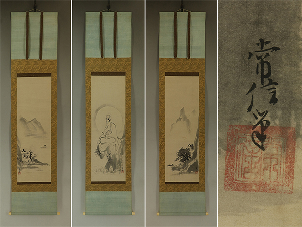 【模写】狩野常信【三対幅・水墨山水・観音】◆紙本◆合箱◆掛軸 s12057拍卖