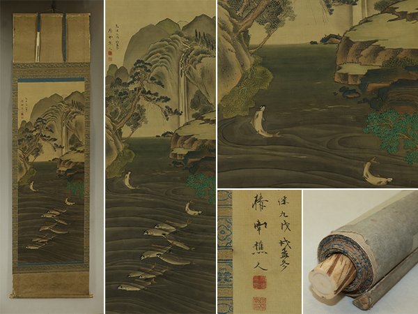 名品【模写】恵鶴椿南【遊鮎図】◆絹本◆合箱◆掛軸 r02016拍卖