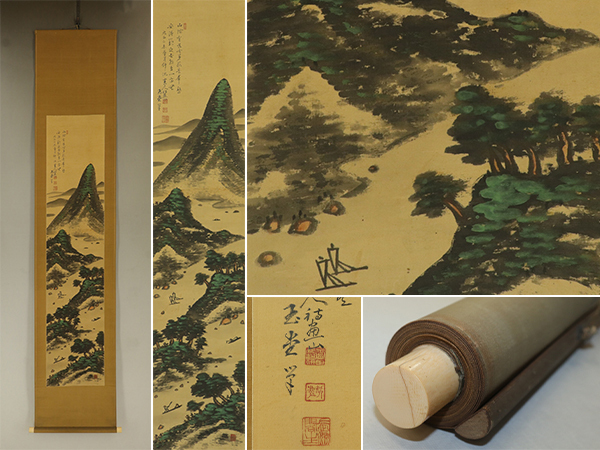 【模写】川合玉堂【青緑山水之図】◆絹本◆共箱◆掛軸 r02039拍卖