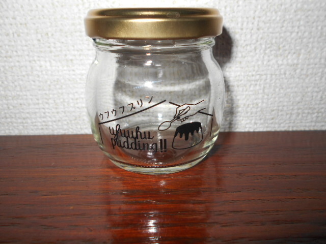 ★UFUUFUプリン★プリン容器★空き瓶★フタ付き★6個セット★拍卖