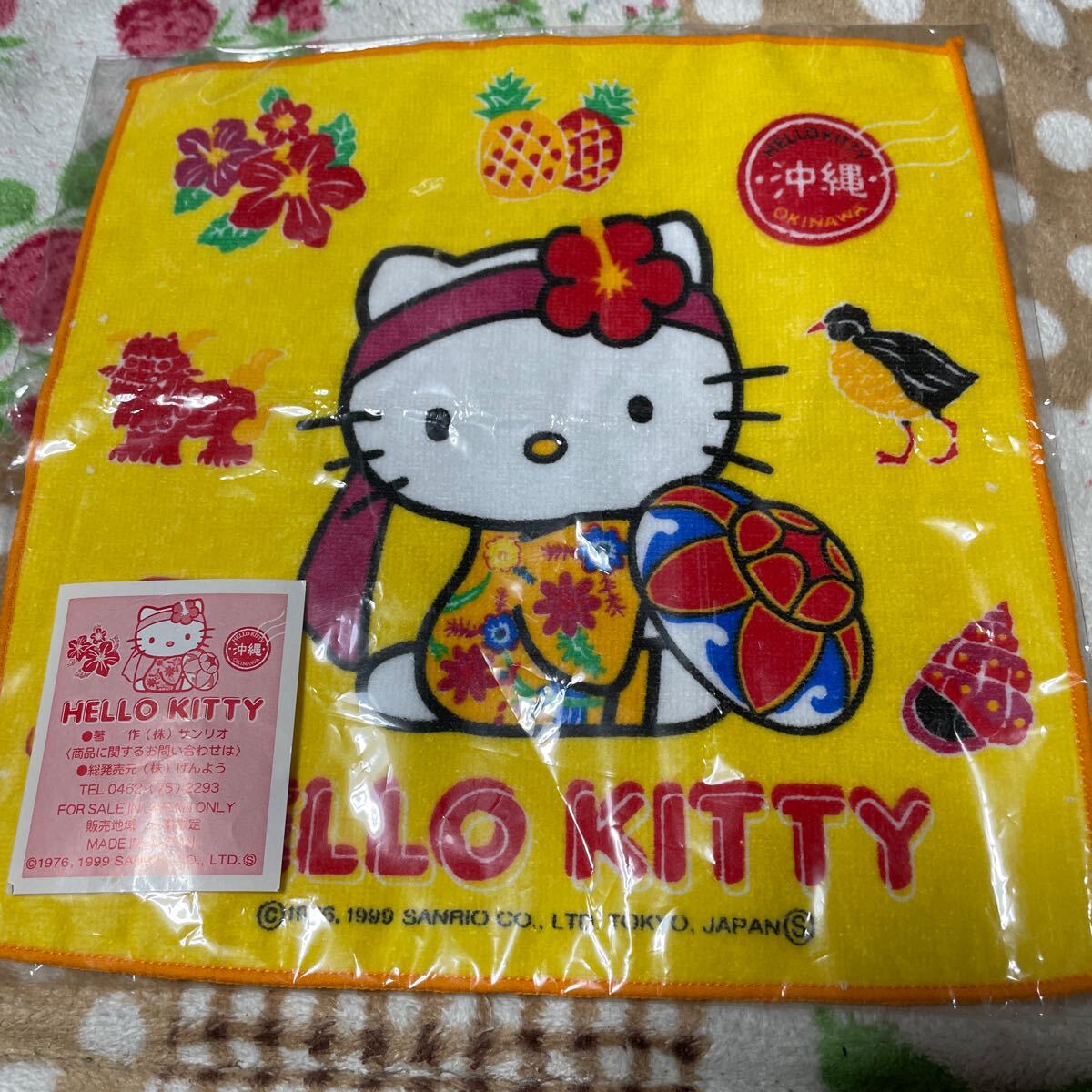 ハローキティ 沖縄限定 プチタオル 琉装 黄色 1999拍卖