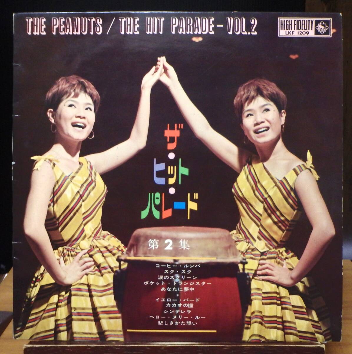 【T05】ザ・ピーナッツ 「ピーナッツのザ・ヒット・パレード第2集」(10”LP), 62 JPN mono Original, ペラジャケ ★10曲入り10インチ盤拍卖