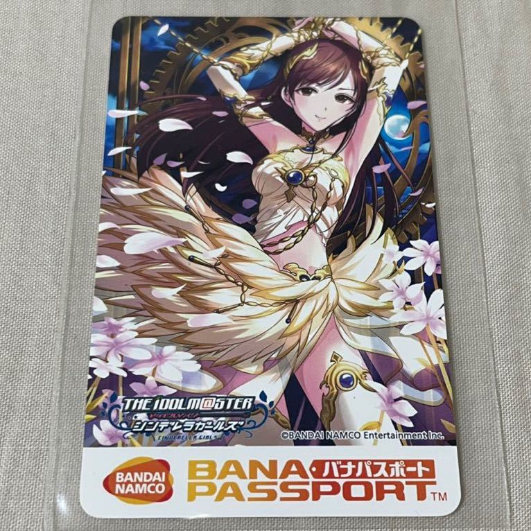 数量2 送料無料【新田美波(レディアントヴィーナス)】アイドルマスター シンデレラガールズ パナパスポートカード 第2弾 バナパス デレマス拍卖