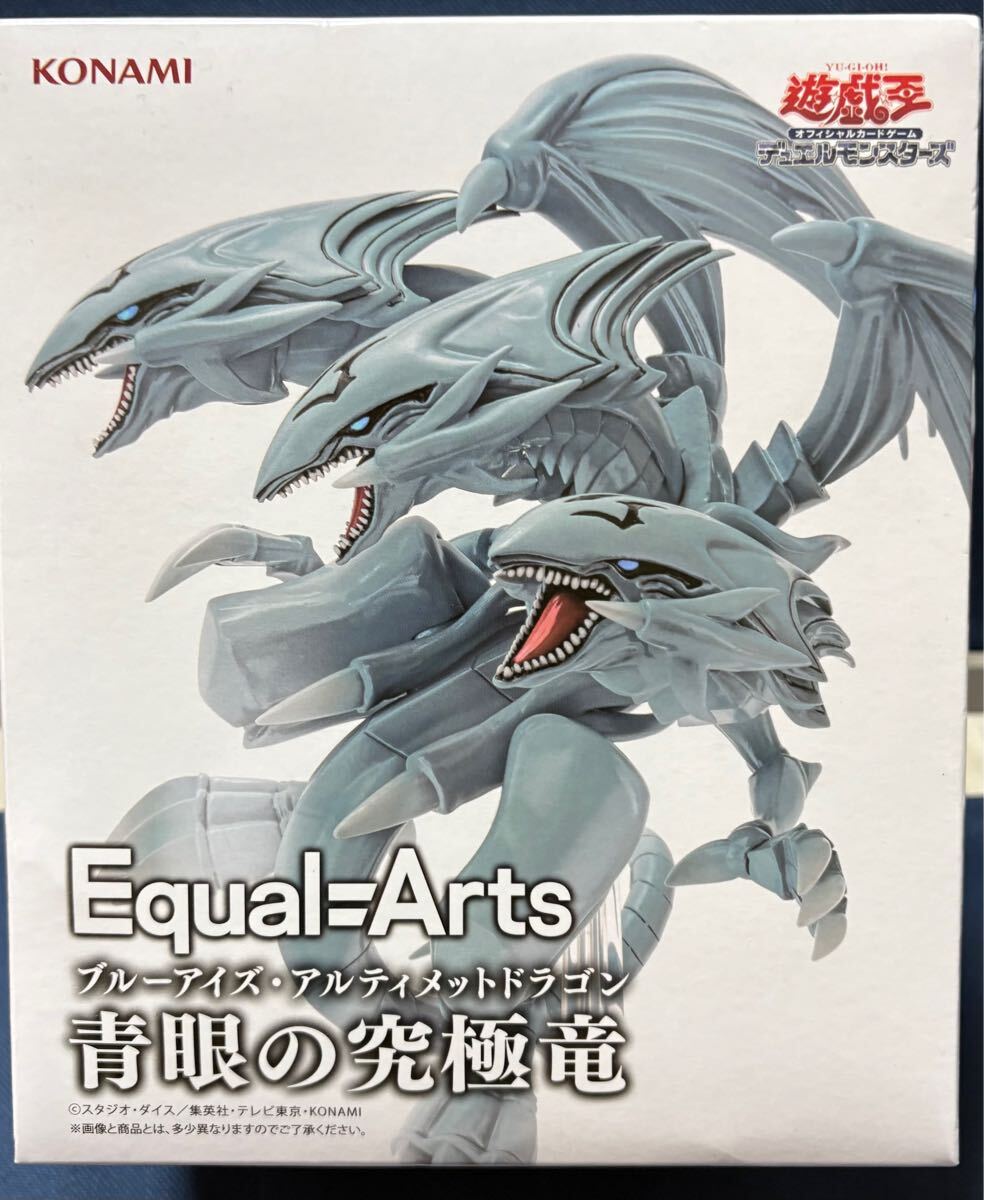 新品・未開封【青眼の究極竜/ブルーアイズ・アルティメットドラゴン】遊戯王カードゲーム Equal Arts フィギュア 海馬瀬人 青眼の白龍拍卖