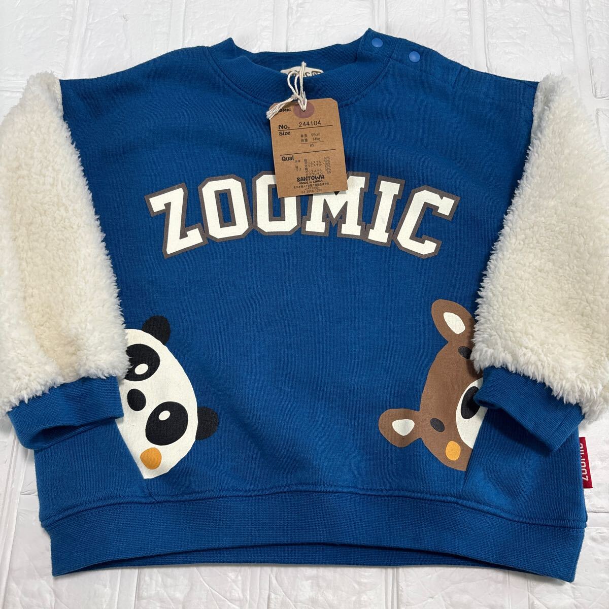 ズーミック 長袖トレーナー 裏起毛 95拍卖