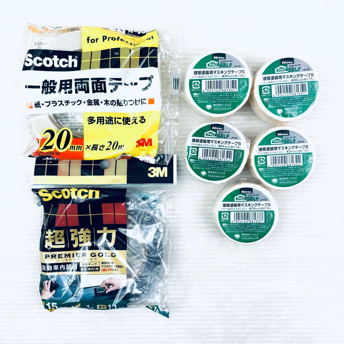 Nitto 建築塗装用マスキングテープS Scotch両面テープ セット拍卖