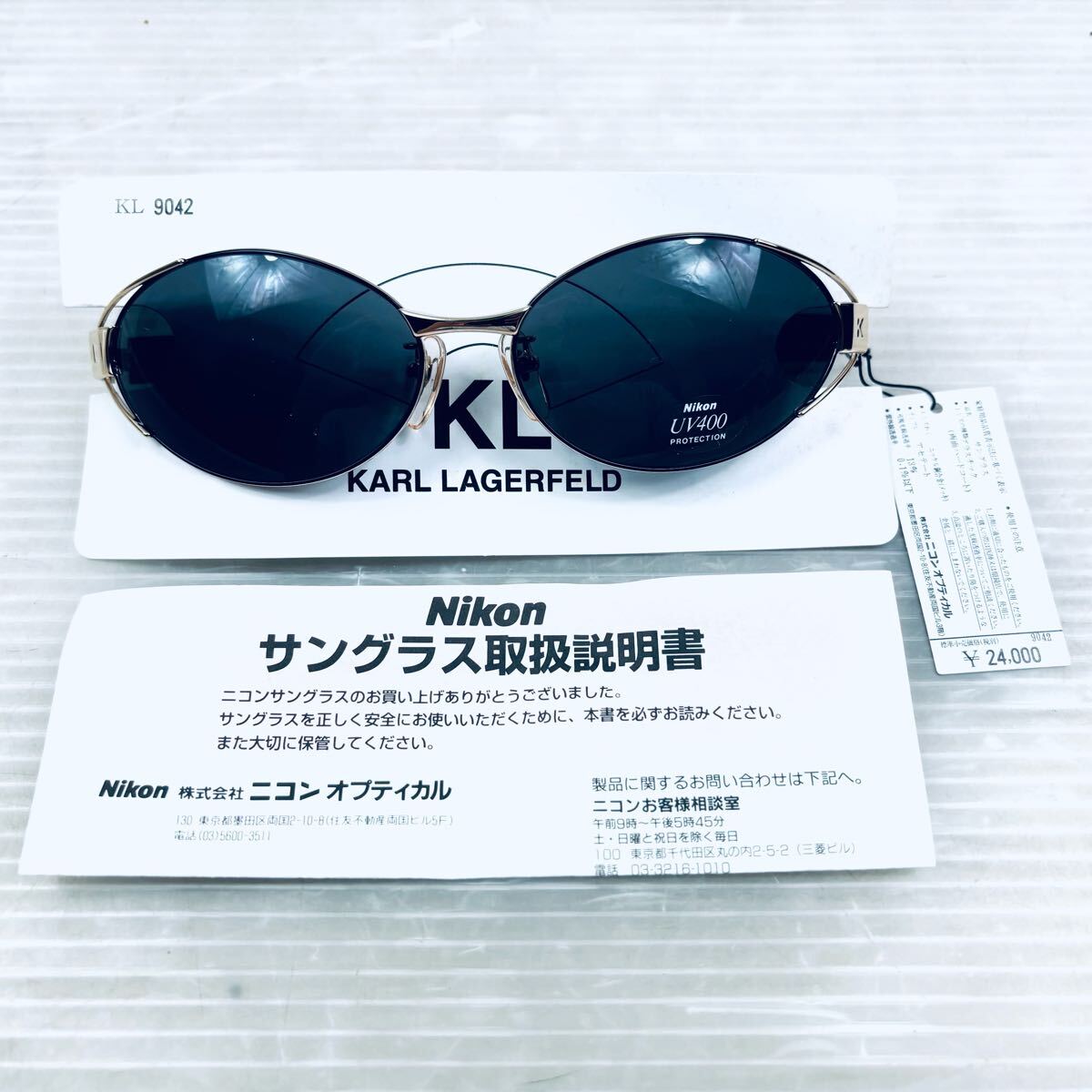 【未使用品】Nikon サングラス UV400 KL9042拍卖