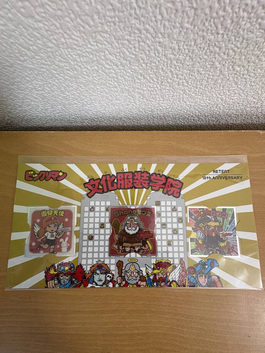 文化服装学院 雪見天使 Ghanaゼウス ブンカロココ 十字架天使 スーパーゼウス ヘッドロココ ビックリマン 未開封品拍卖