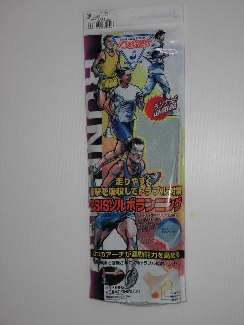 即決 人工筋肉のインソール DSIS ソルボランニング S(23.5~24.5cm) 中敷 下敷き フィットネス トレーニング エクササイズ拍卖