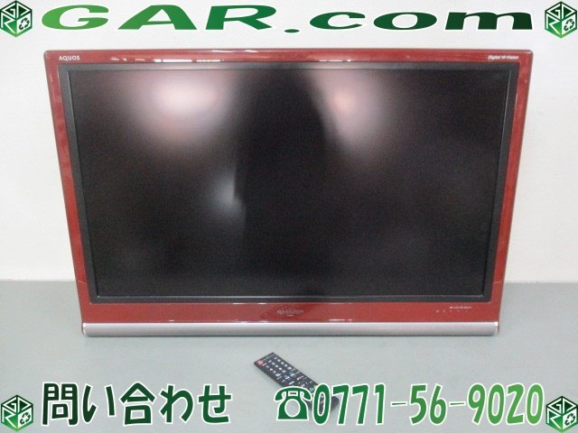 ビ17 SHARP/シャープ AQUOS/アクオス 37型 液晶ハイビジョンテレビ/液晶テレビ LC-37DS3 赤/レッド拍卖