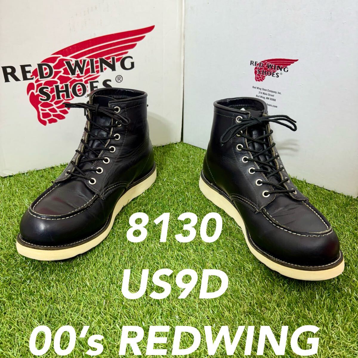 【安心品質0552】廃盤8130レッドウイングREDWINGブーツUS9D拍卖