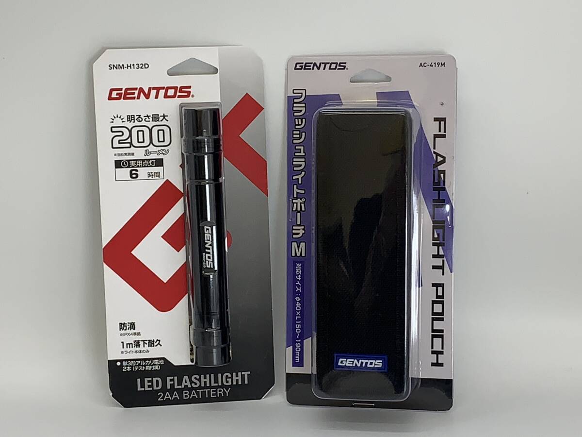 ★GENTOS ジェントス LEDフラッシュライト SNM-132D フラッシュライトポーチ付き AC-419M 未開封品 267拍卖