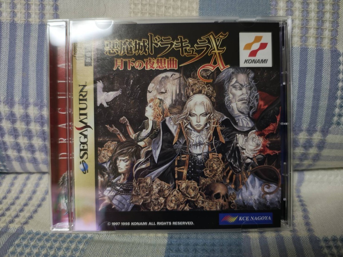 KONAMI セガサターン 悪魔城ドラキュラX 月下の夜想曲 コナミ拍卖