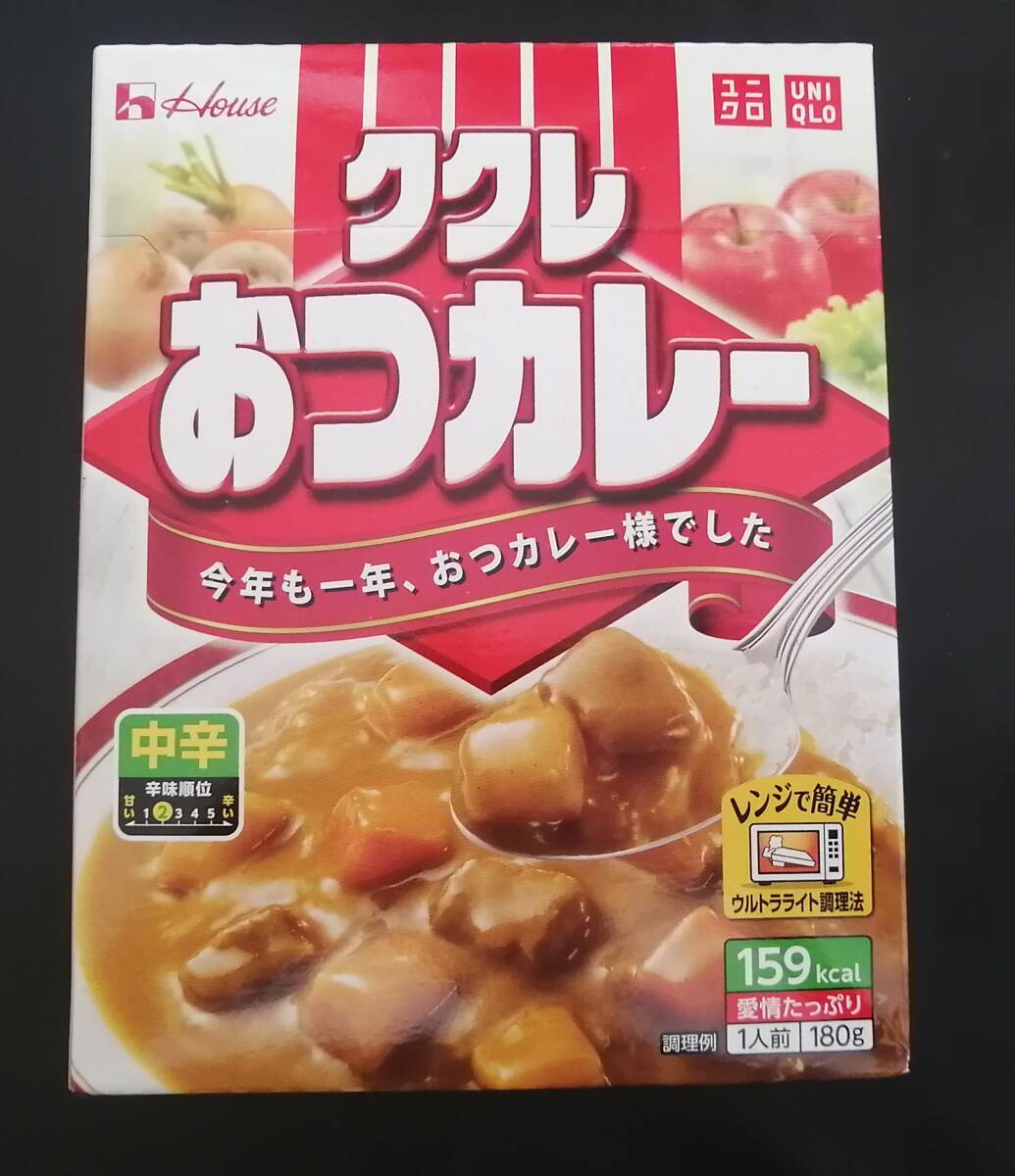 コラボ商品 UNIQLO ユニクロ ハウス おつカレー ククレカレー レトルト食品拍卖