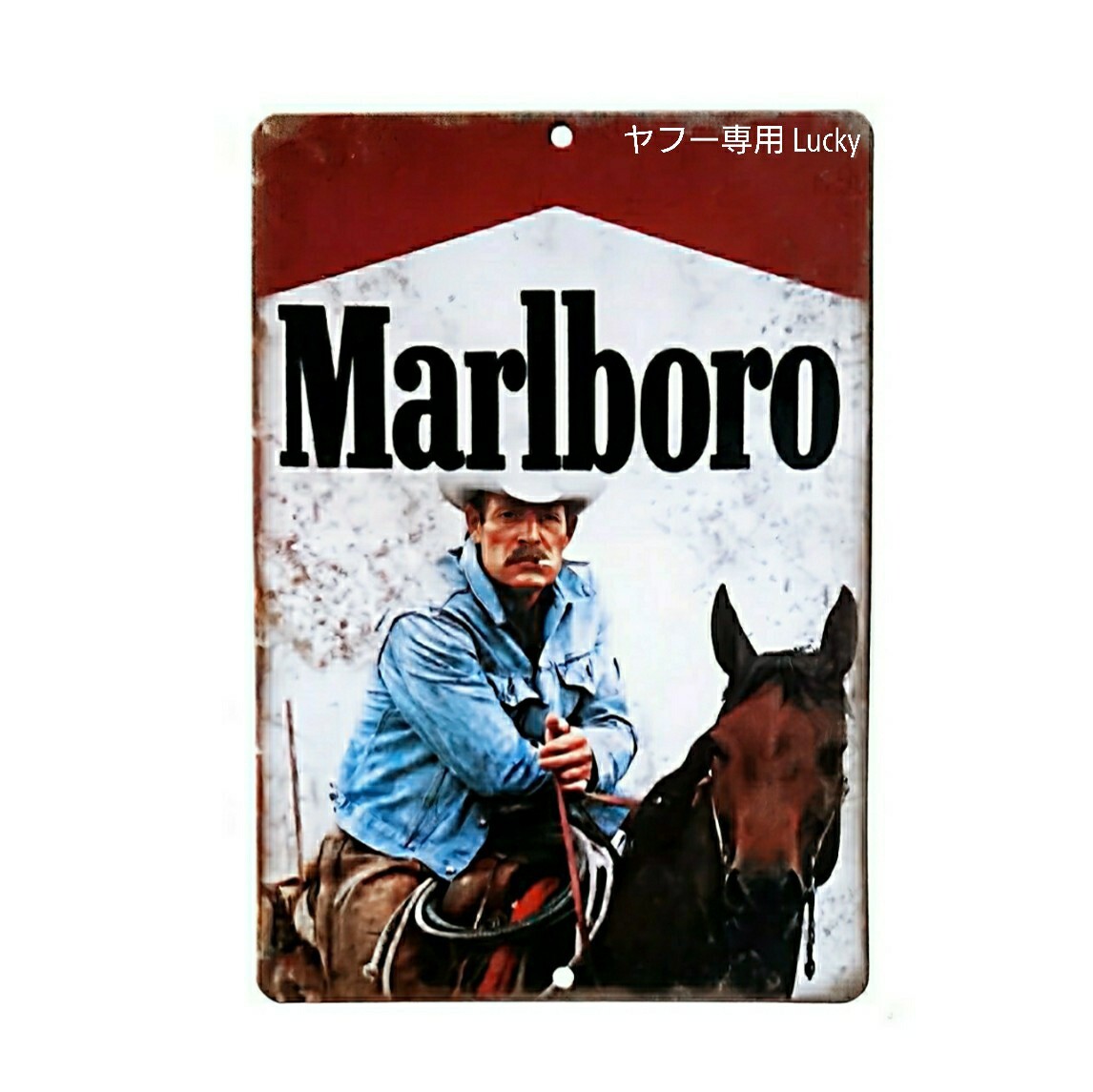 ヴィンテージ レトロ 転写 ステッカー 車 カッティングステッカー シール デカール Marlboro マールボロ 煙草 タバコ 看板風 装飾 luk607拍卖
