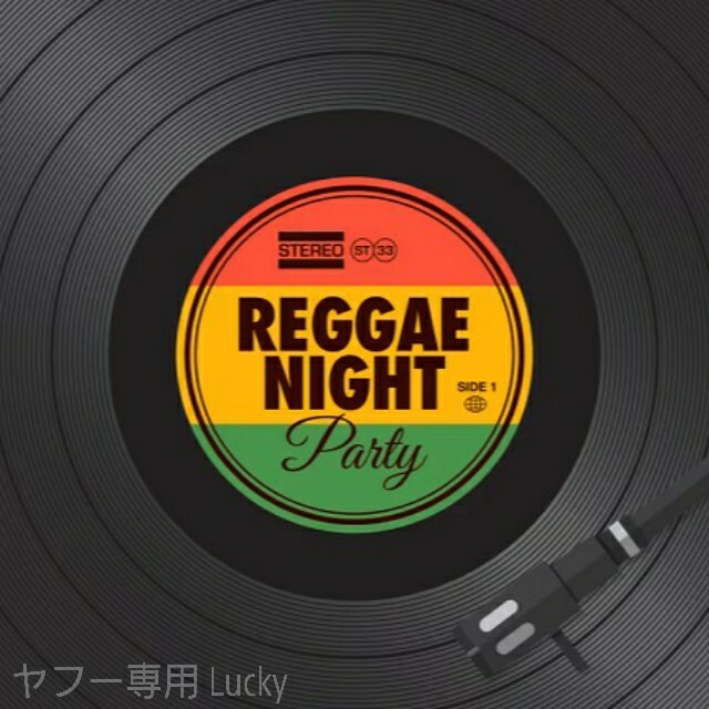 転写 ステッカー 車 カッティングステッカー シール シート デカール ジャマイカ Reggae レゲエ レコード ロゴ バイク 装飾 luk781拍卖