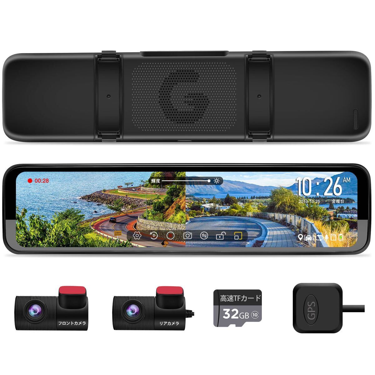 新品未使用品!!ポーミド!デジタルインナーミラー PR998C!12インチ大画面タイプ!前後カメラ付き!IMX307センサー 使用!送料無料!!拍卖