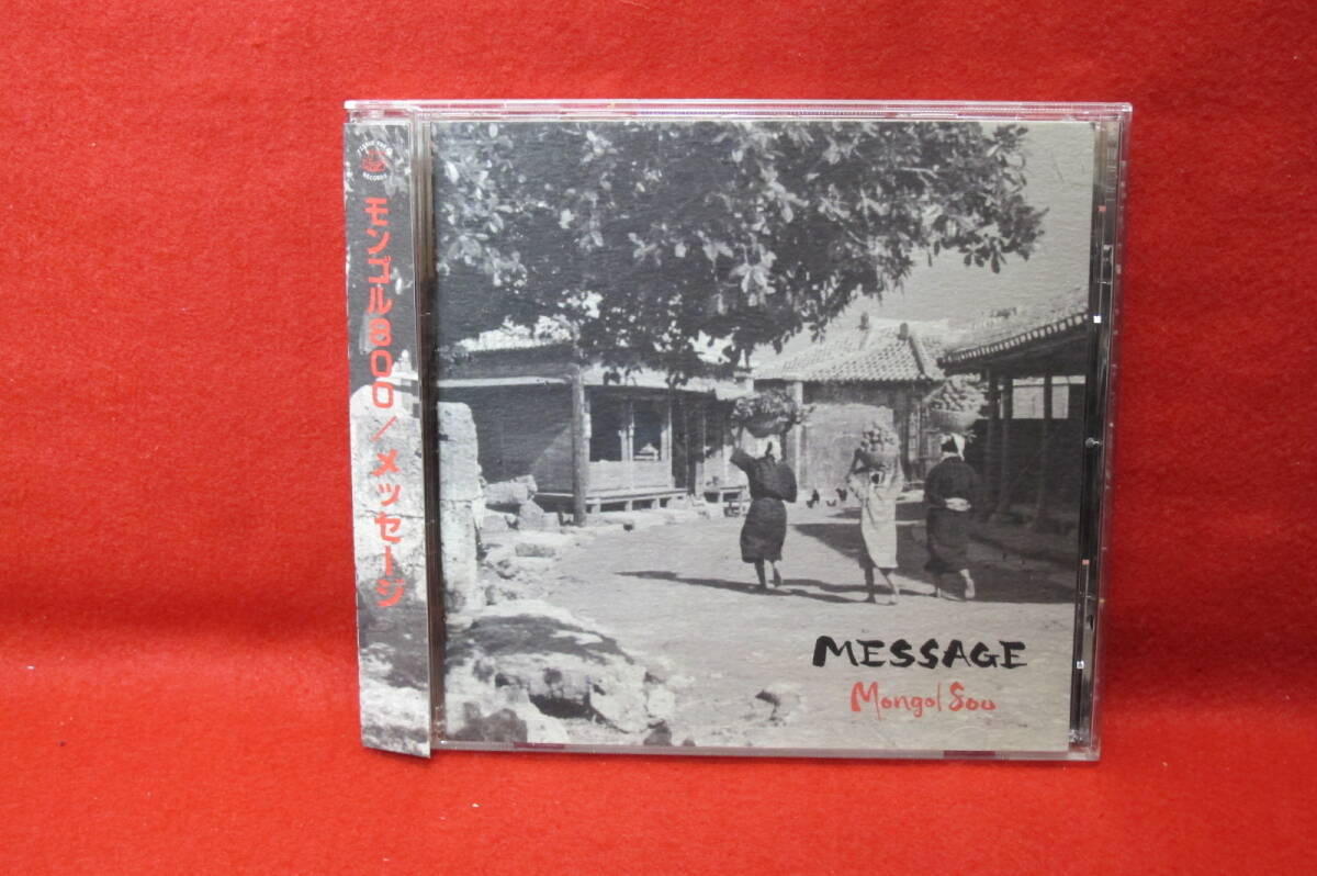 【J-POP CD】モンゴル800/メッセージ拍卖