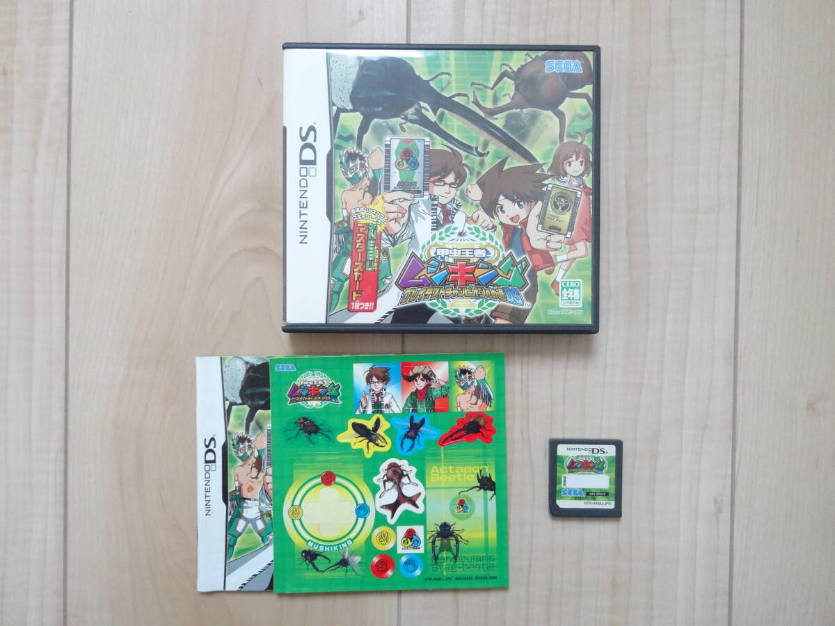 甲虫王者ムシキング グレイテストチャンピオンへの道 ニンテンドー DS ソフト カセット (現状品)拍卖
