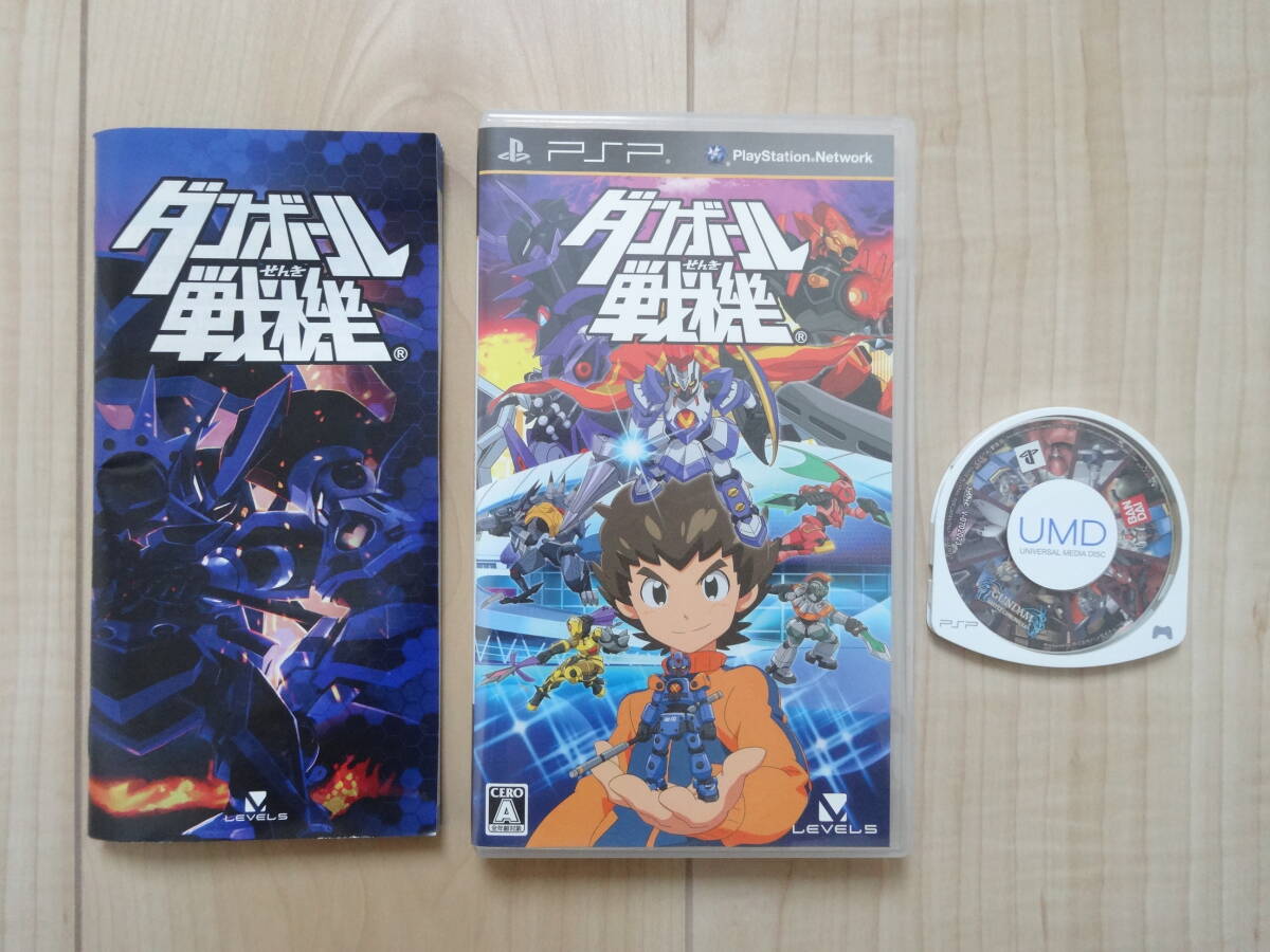ダンボール戦機 PSP プレイステーション ポータブル ソフト カセット (現状品)拍卖