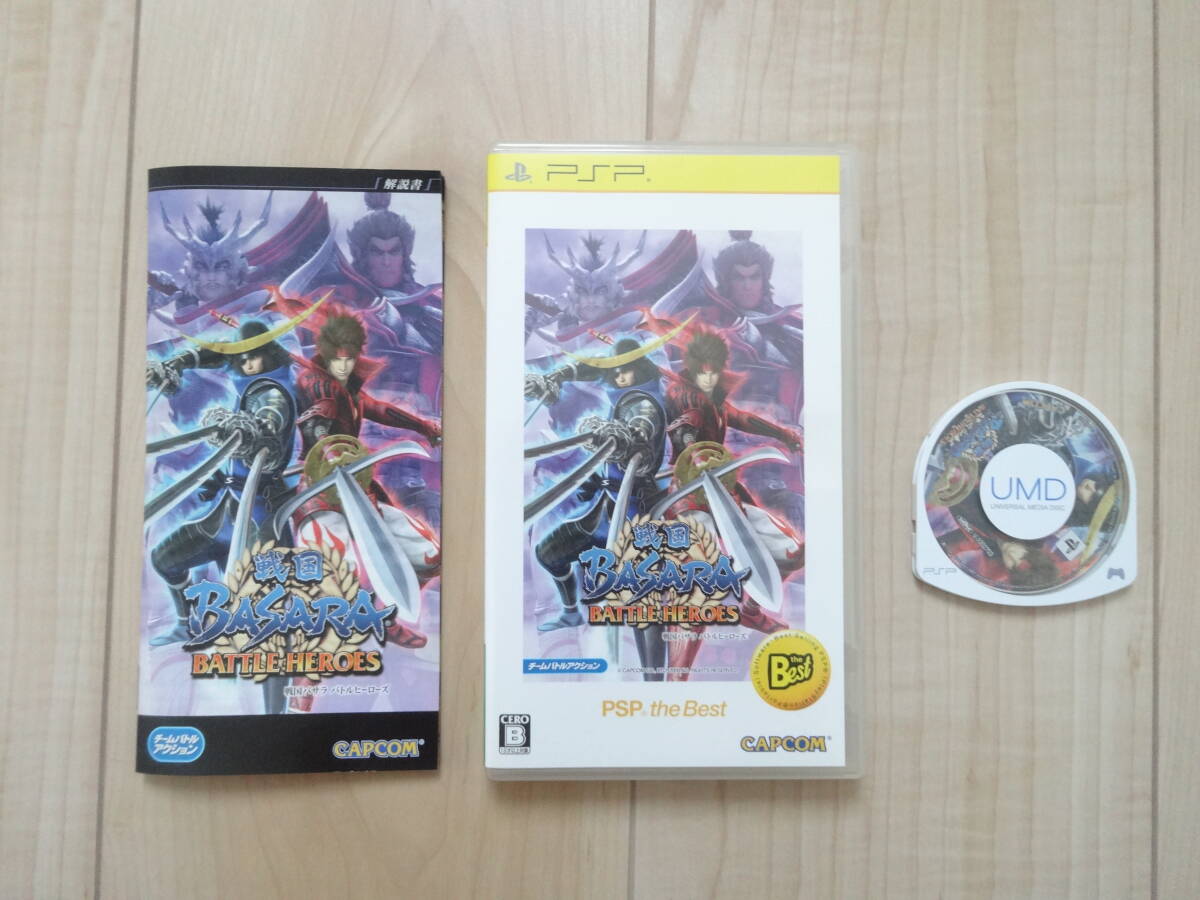 戦国BASARA 戦国バサラ バトルヒーローズ PSP プレイステーション ポータブル ソフト カセット (現状品)拍卖