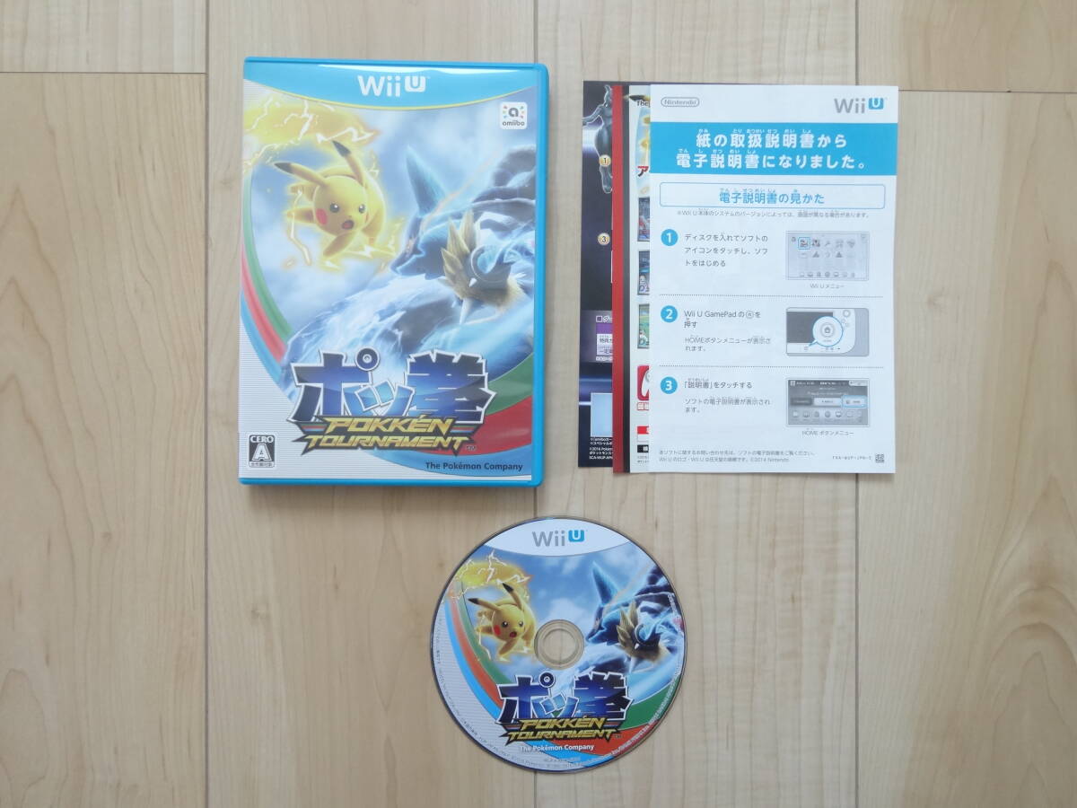 ポッ拳 POKKEN TOURNAMENT 任天堂 NINTENDO Wii U ソフト カセット (現状品)拍卖
