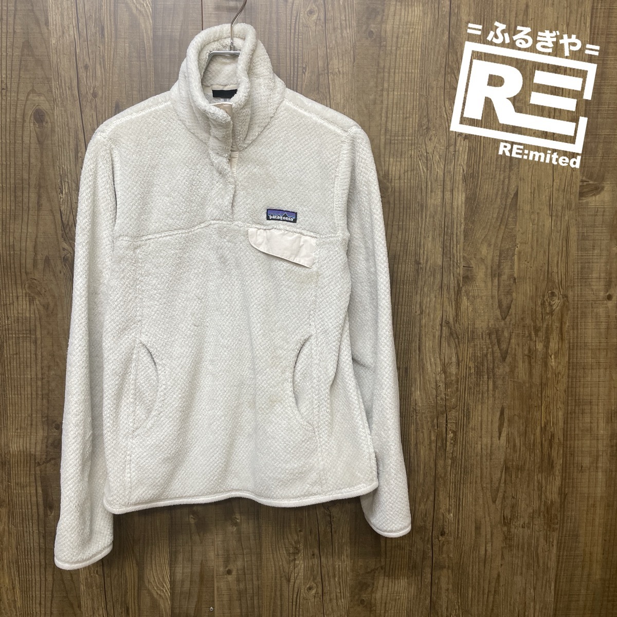 レディースS patagonia パタゴニア リツールフリースジャケット 5045拍卖