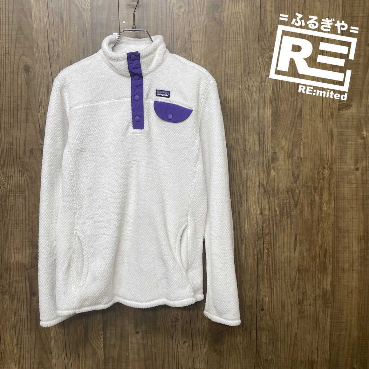 ガールズXXL patagonia パタゴニア リツールフリースジャケット 5049拍卖