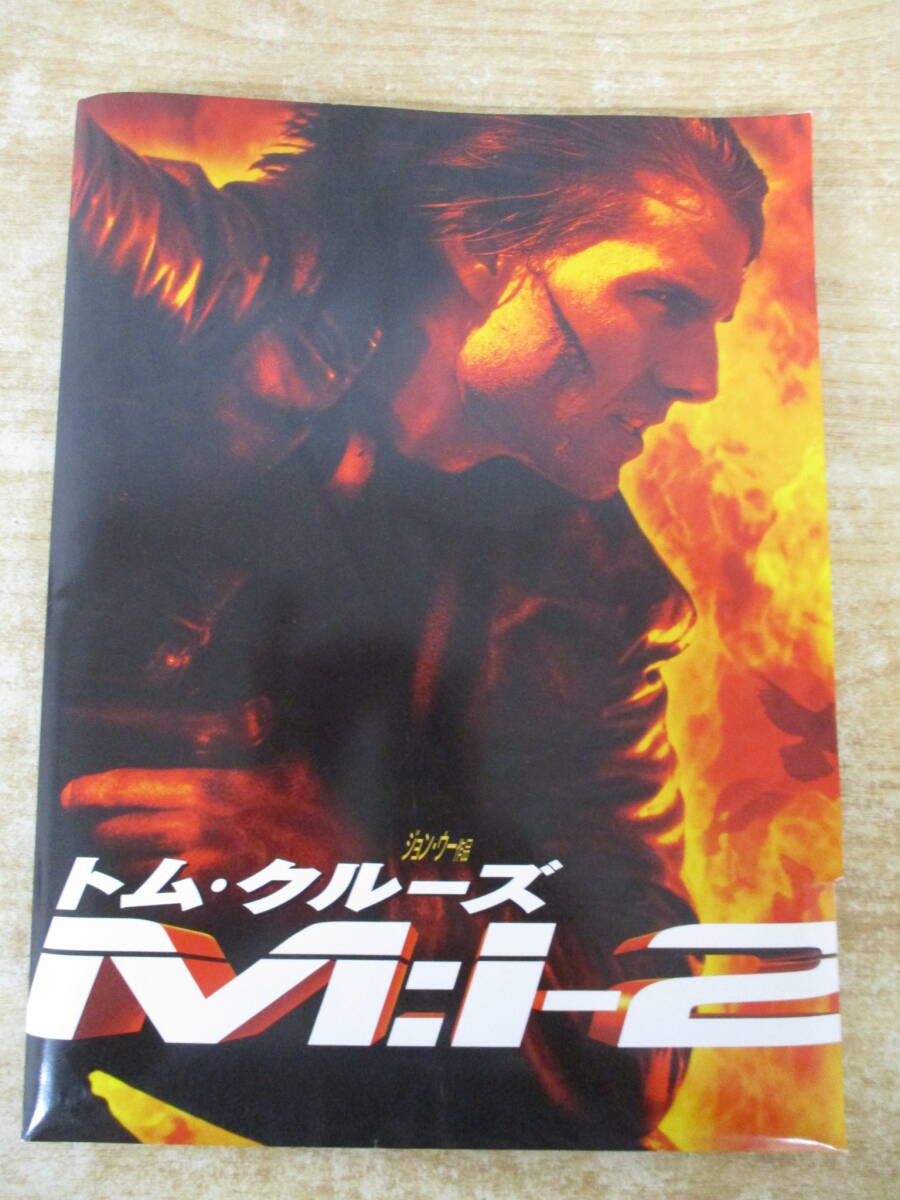 c10-4『M:I-2』プレスシート&スチール19枚 トム・クルーズ ヴィング・レイムス ジョン・ウー監督 ミッション・インポッシブル拍卖