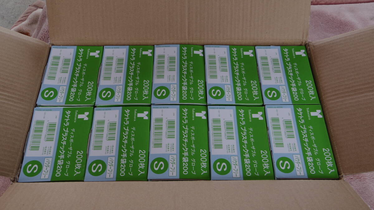 新品 竹虎 タケトラ プラスチック手袋 パウダーフリー Sサイズ 200枚×10箱 ゴム手袋 検査拍卖