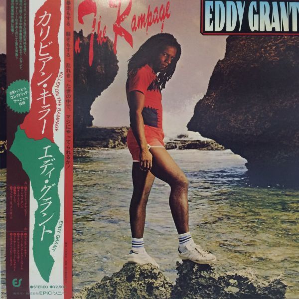 LPレコード EDDY GRANT / KILLER ON THE RAMPAGE (カリビアン・キラー)拍卖